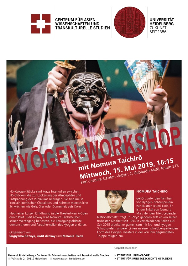 Kyogen Theater Workshop